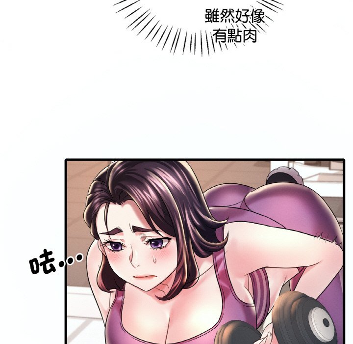 第8话 - 第31.jpg页