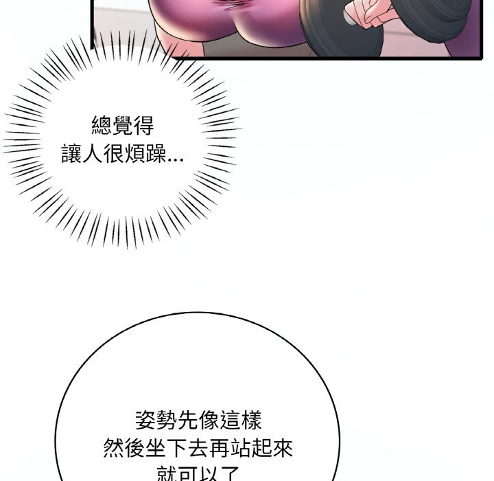 第8话 - 第32.jpg页