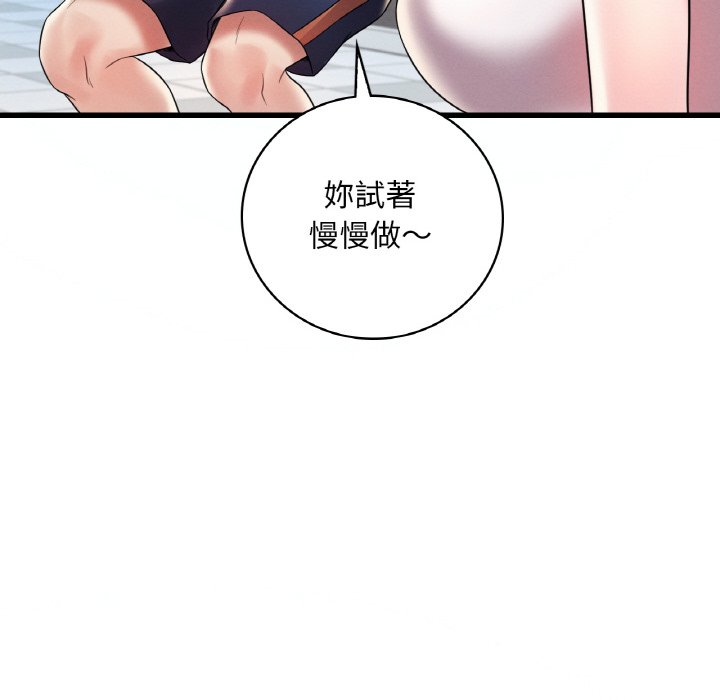 第8话 - 第34.jpg页