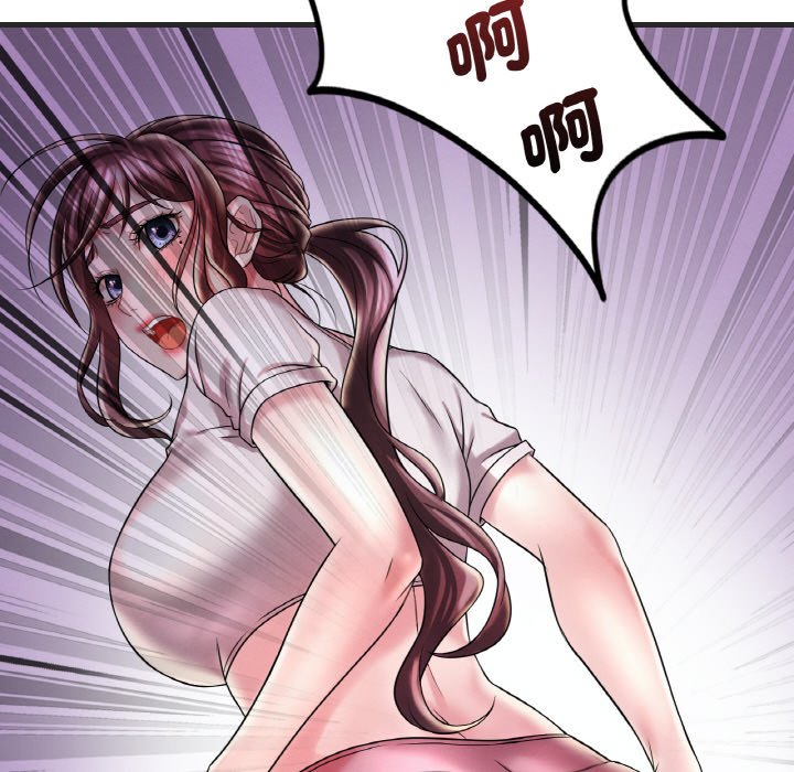 第8话 - 第43.jpg页