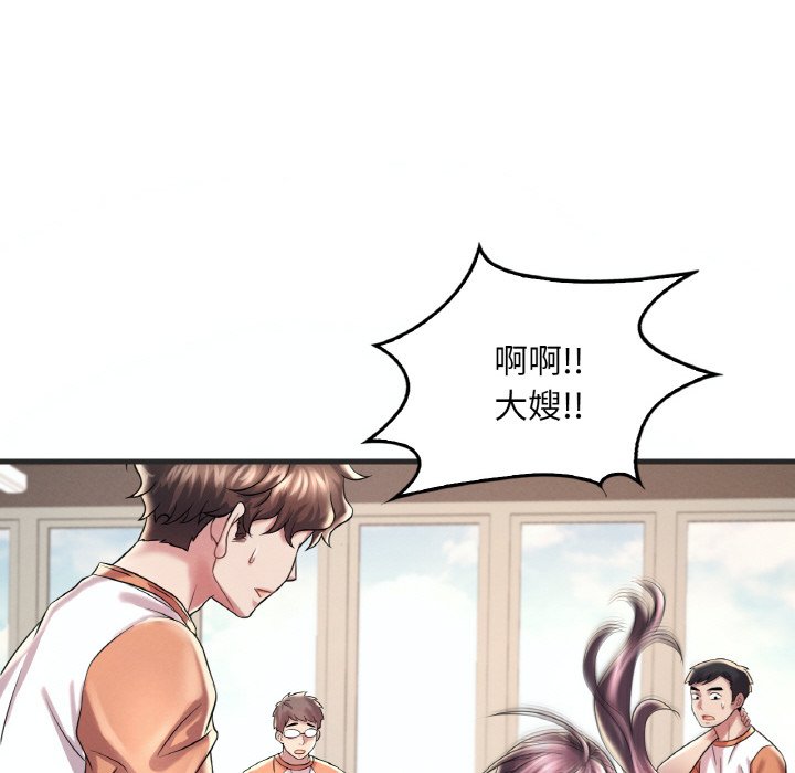 第8话 - 第45.jpg页