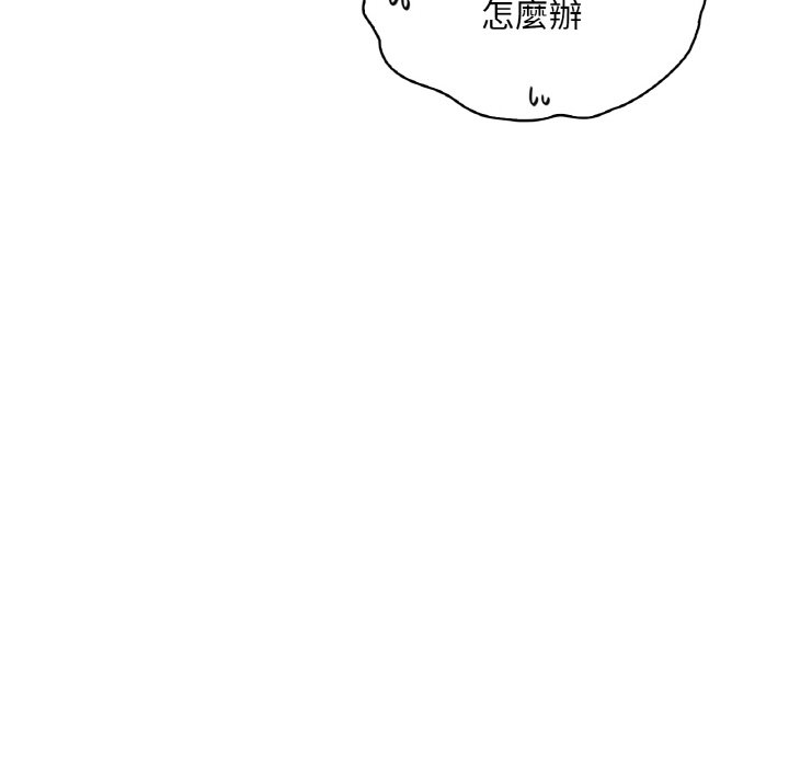 第8话 - 第47.jpg页