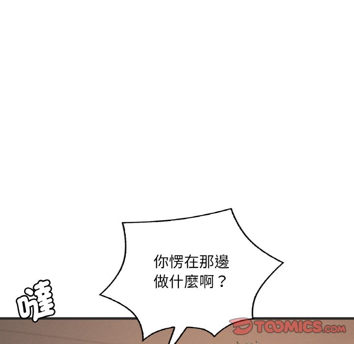 第8话 - 第48.jpg页