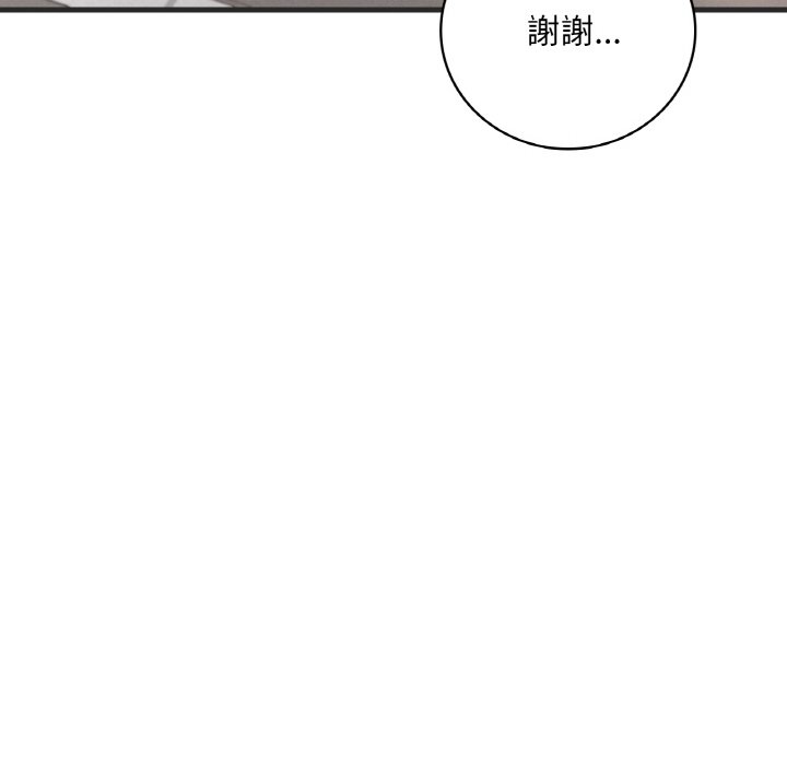 第8话 - 第53.jpg页