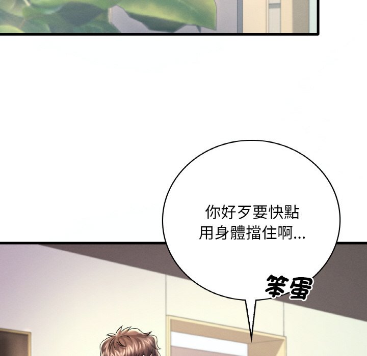 第8话 - 第55.jpg页