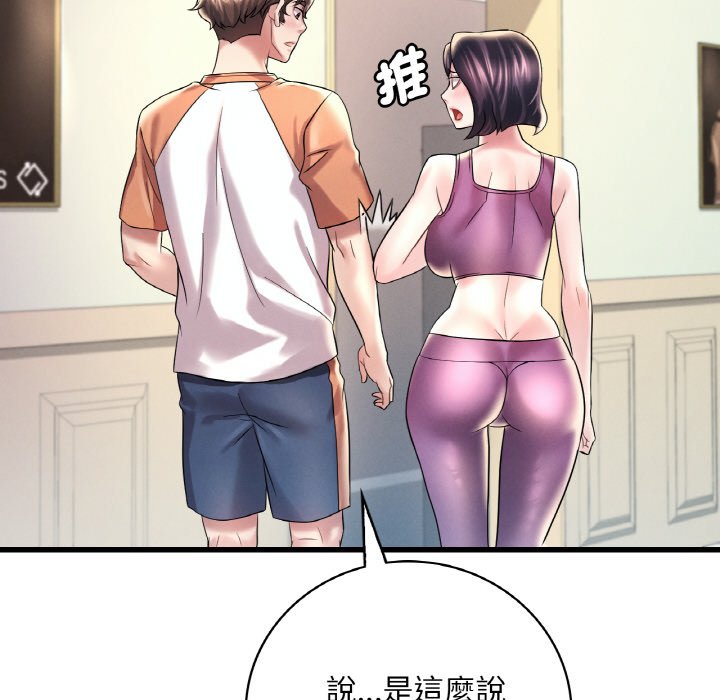 第8话 - 第56.jpg页