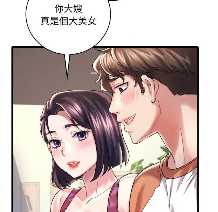 第8话 - 第58.jpg页