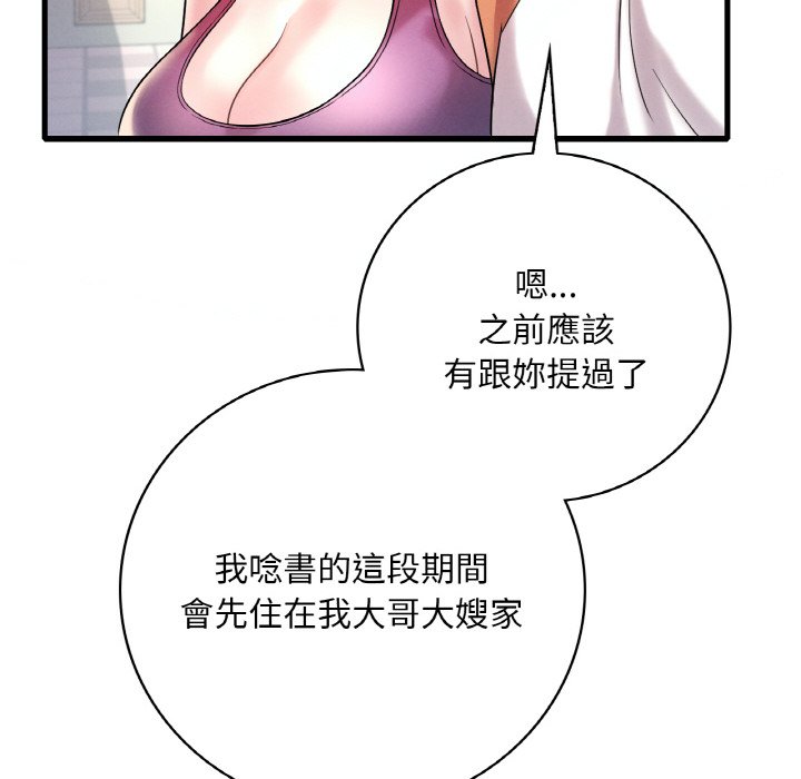 第8话 - 第59.jpg页