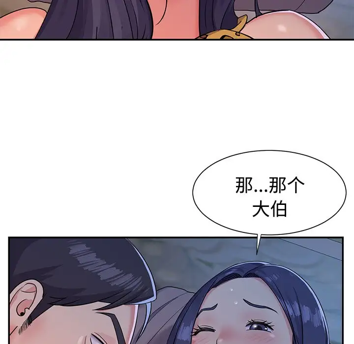 第4话 - 第85.jpg页