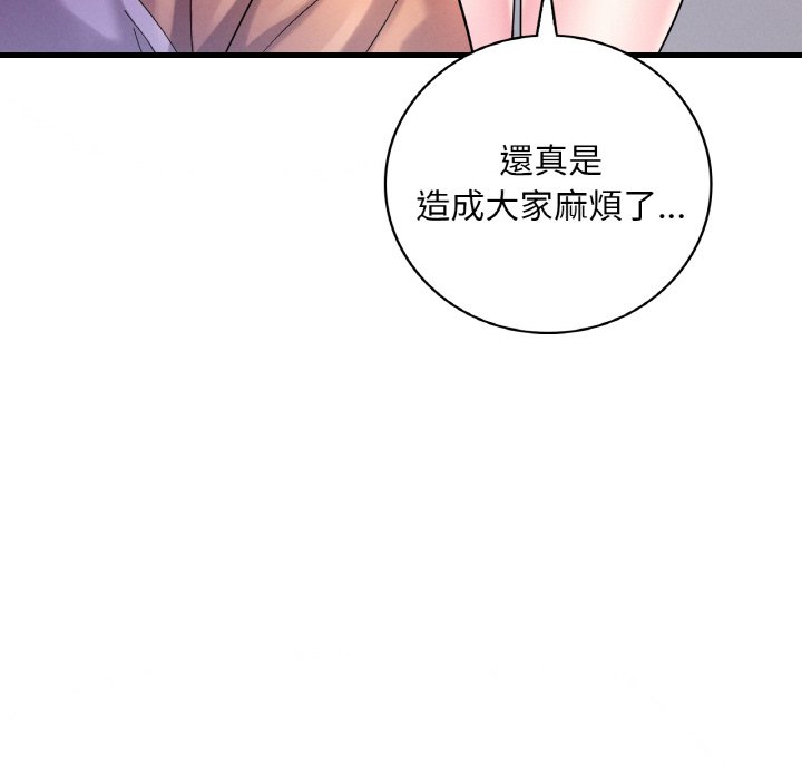 第8话 - 第62.jpg页