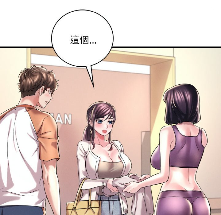 第8话 - 第63.jpg页