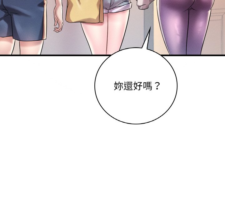 第8话 - 第64.jpg页