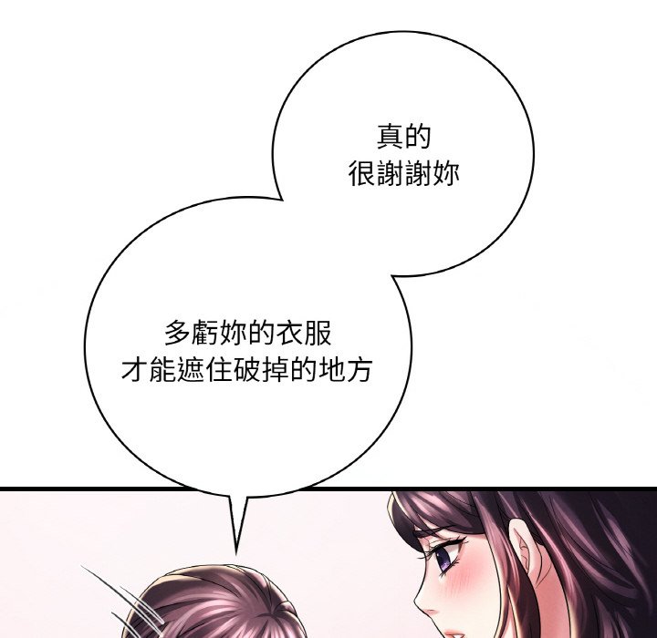 第8话 - 第65.jpg页