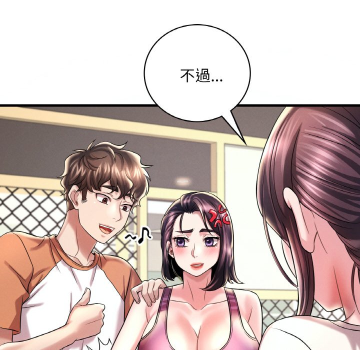 第8话 - 第68.jpg页