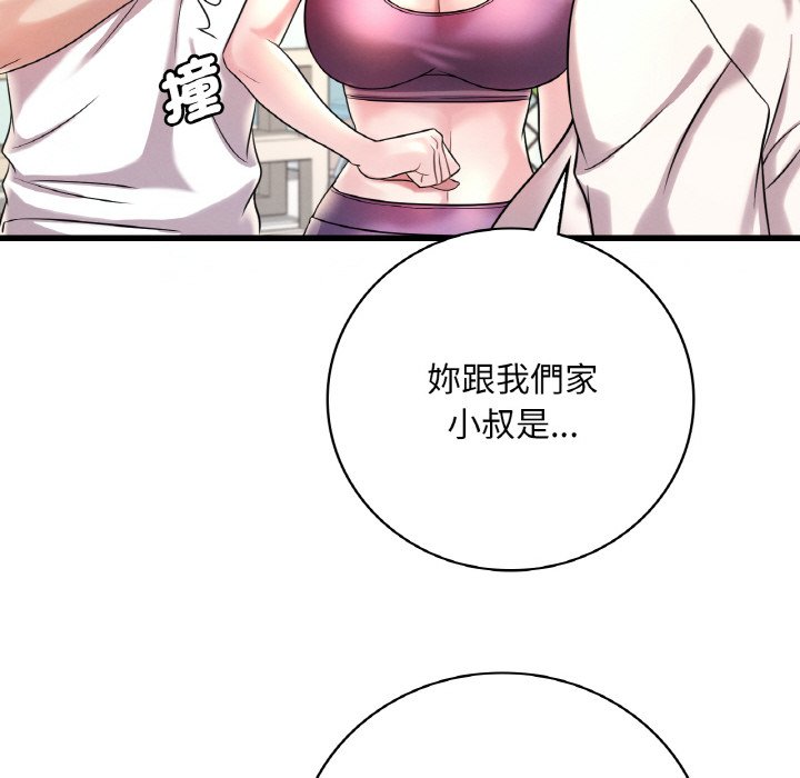 第8话 - 第69.jpg页