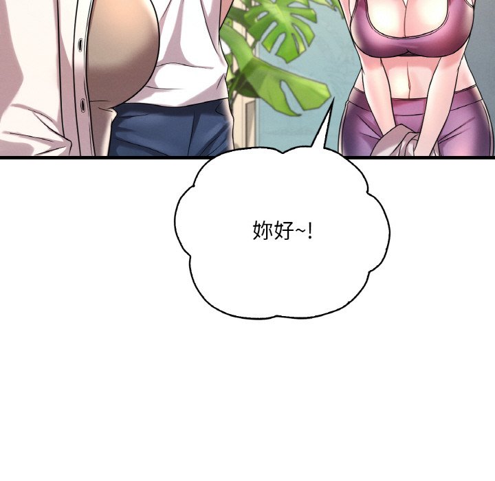 第8话 - 第71.jpg页