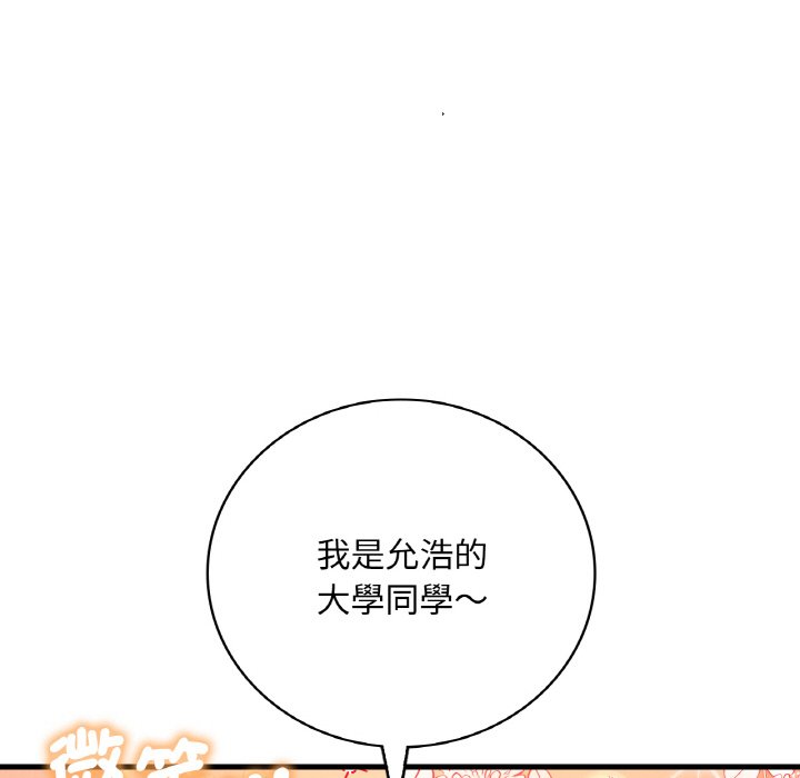 第8话 - 第72.jpg页