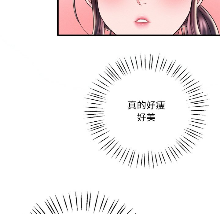 第8话 - 第76.jpg页