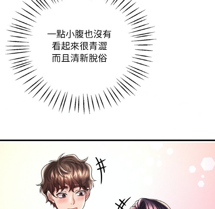 第8话 - 第77.jpg页