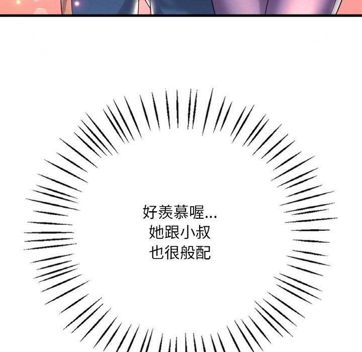 第8话 - 第79.jpg页