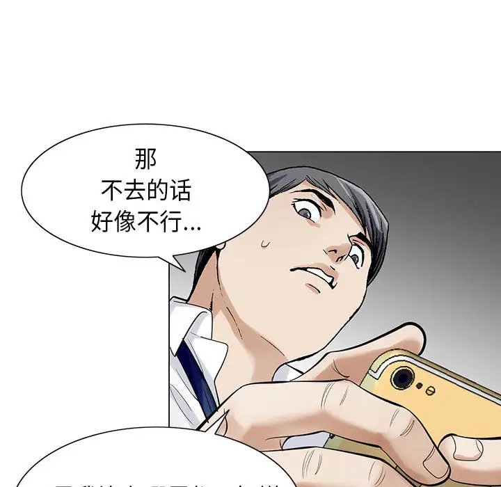 第3章 - 第41.jpg页