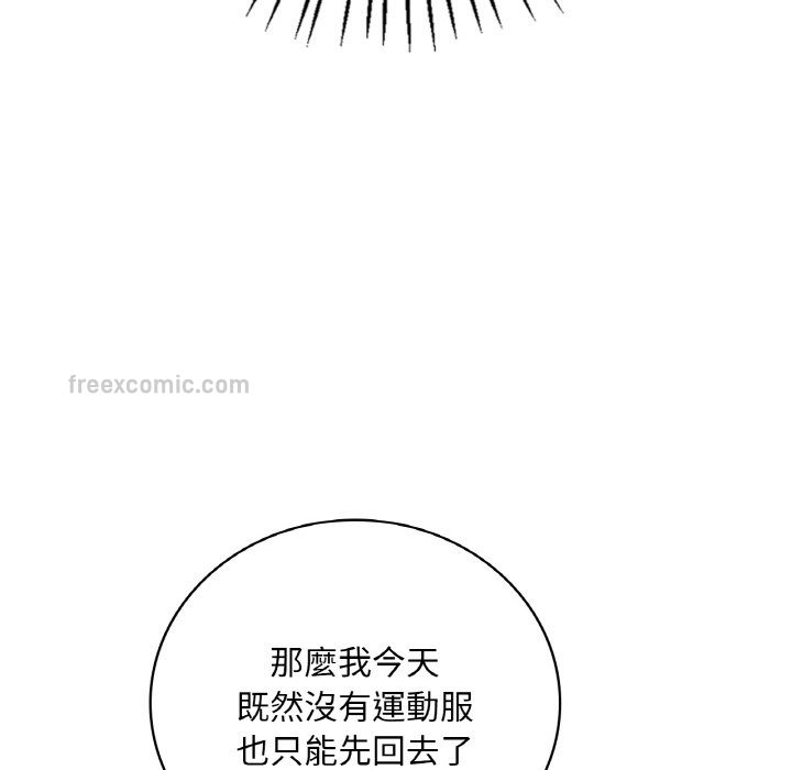 第8话 - 第80.jpg页
