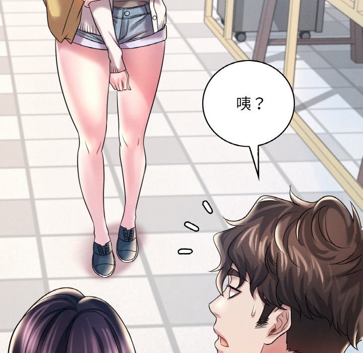 第8话 - 第82.jpg页