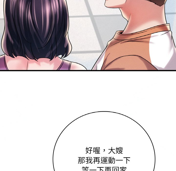 第8话 - 第83.jpg页
