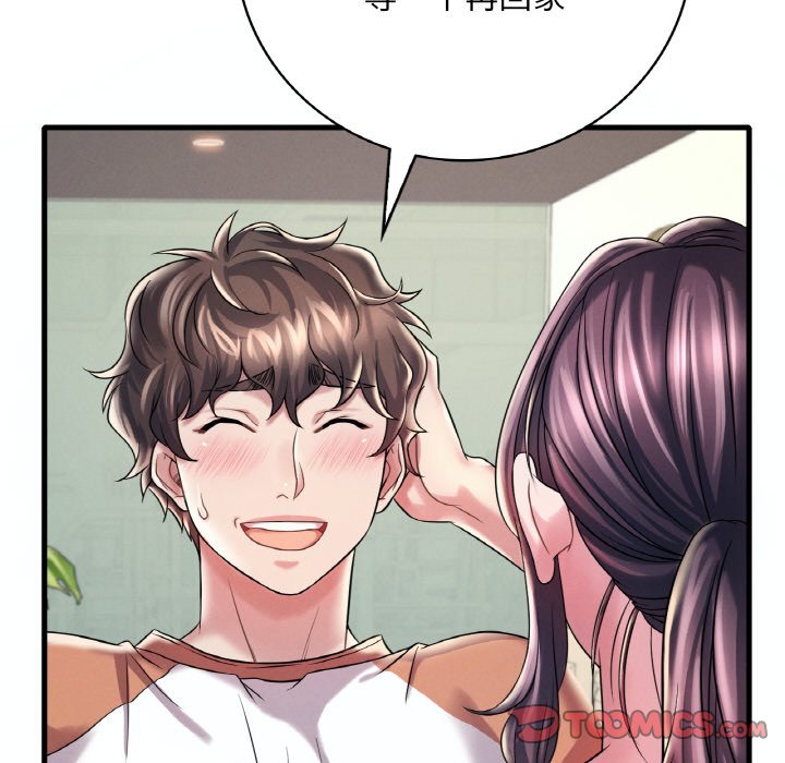 第8话 - 第84.jpg页