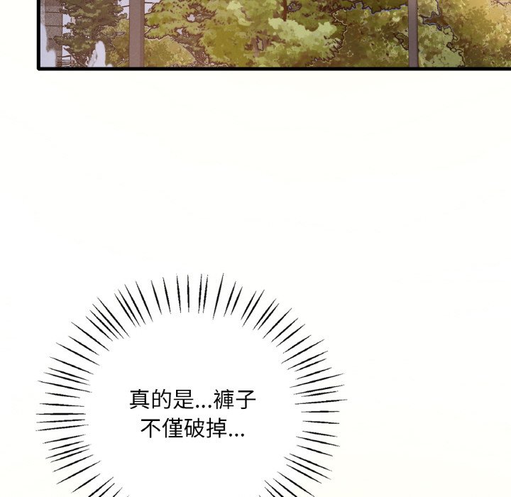 第8话 - 第90.jpg页