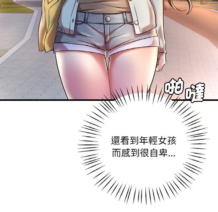 第8话 - 第92.jpg页