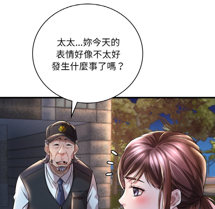 第8话 - 第95.jpg页