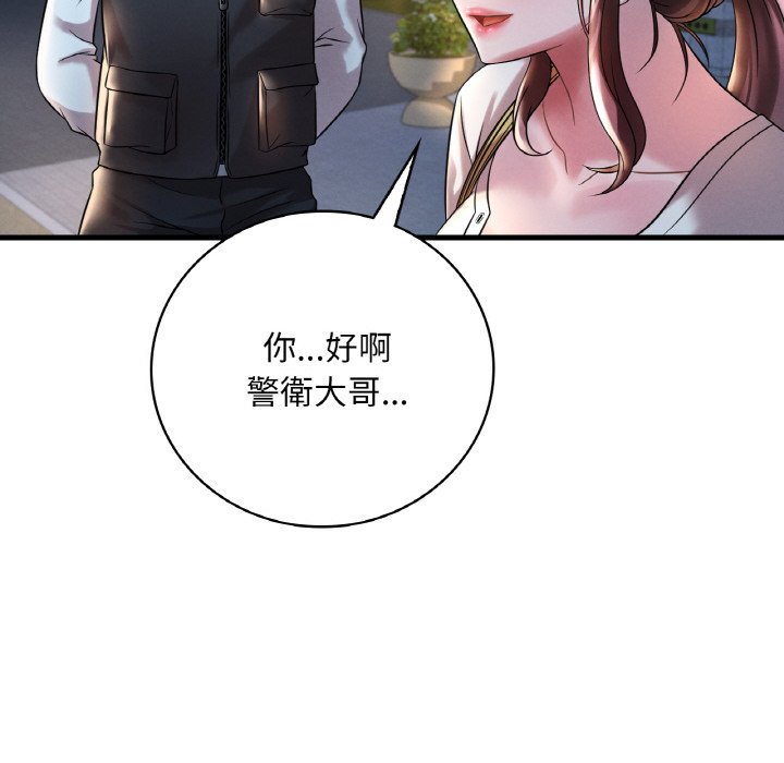 第8话 - 第96.jpg页