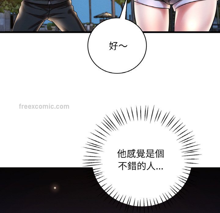 第8话 - 第100.jpg页