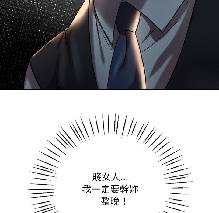 第8话 - 第105.jpg页