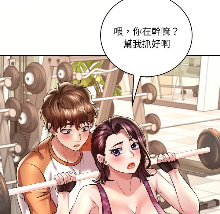 第8话 - 第110.jpg页