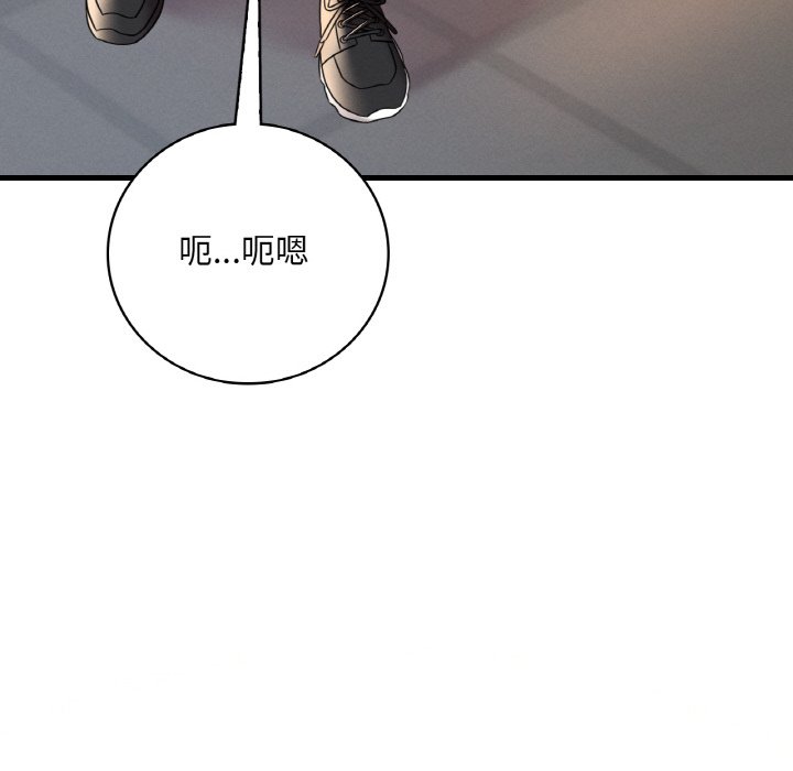 第8话 - 第112.jpg页