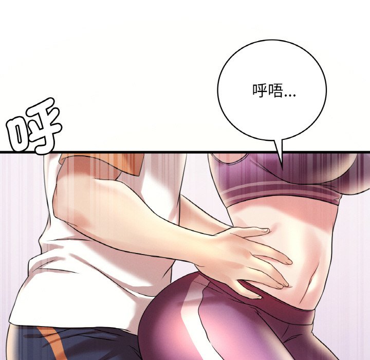 第8话 - 第113.jpg页