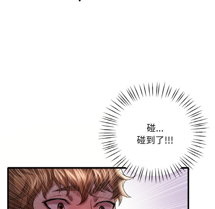 第8话 - 第117.jpg页