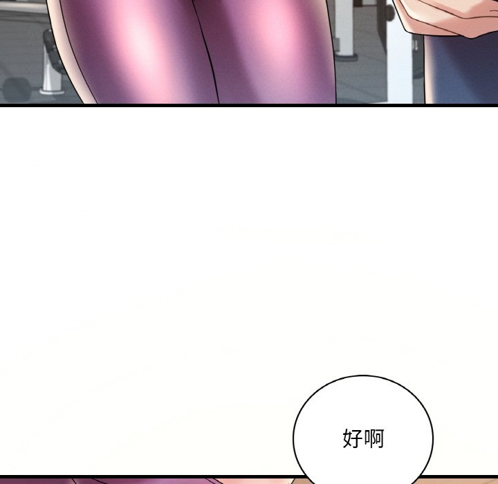 第8话 - 第124.jpg页