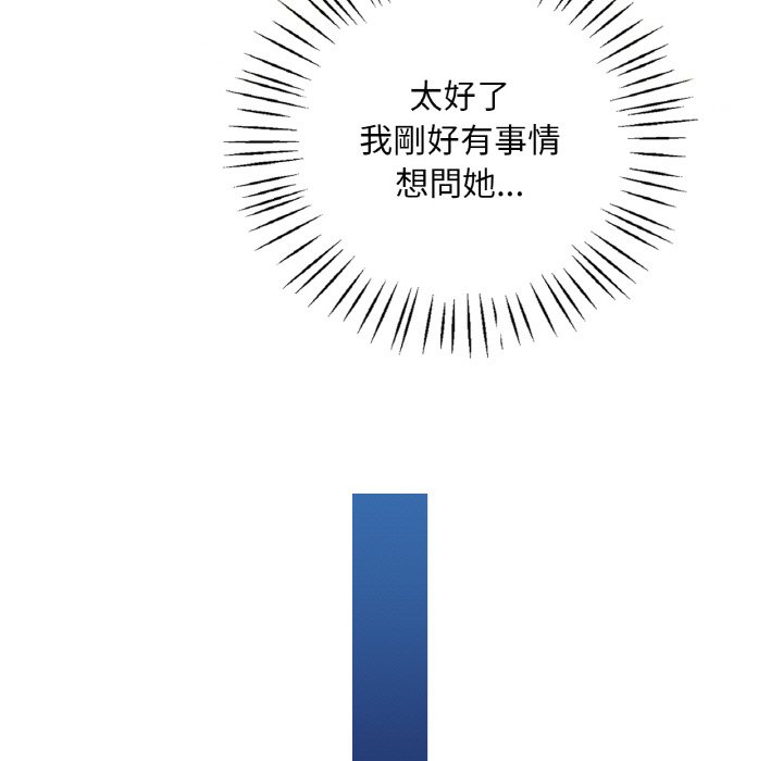 第8话 - 第126.jpg页