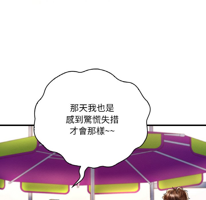 第8话 - 第131.jpg页