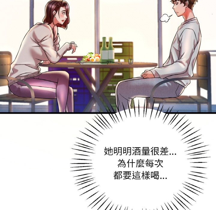 第8话 - 第132.jpg页