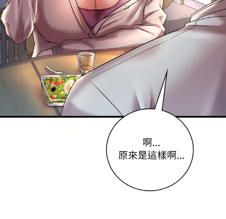 第8话 - 第135.jpg页