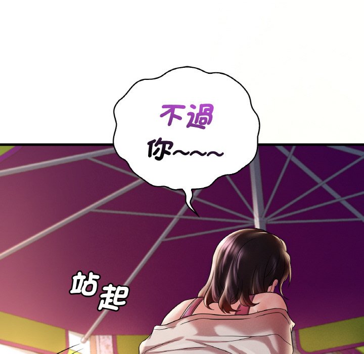 第8话 - 第137.jpg页