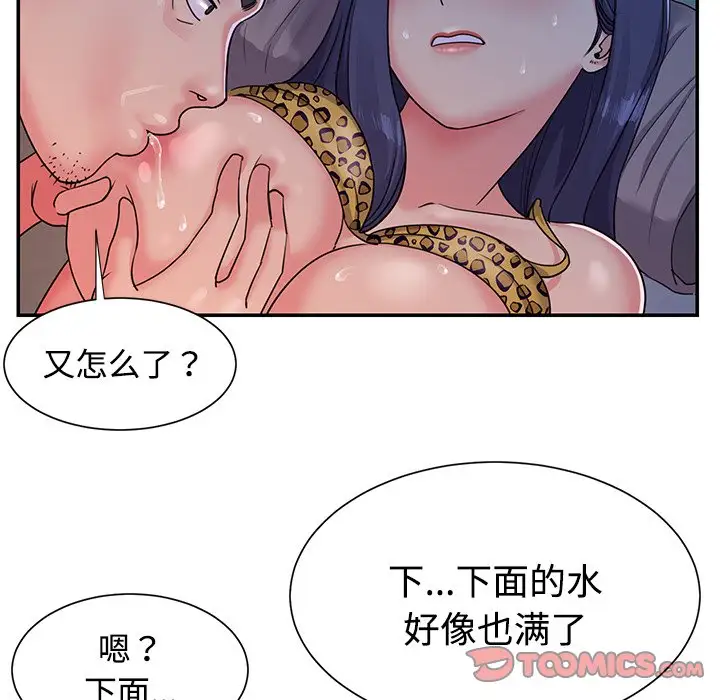 第4话 - 第86.jpg页