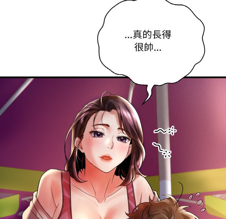 第8话 - 第142.jpg页