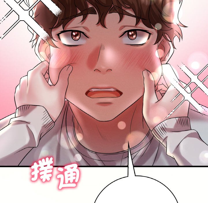 第8话 - 第145.jpg页