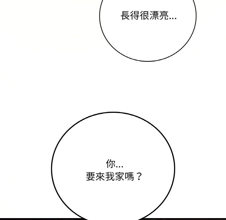 第8话 - 第146.jpg页