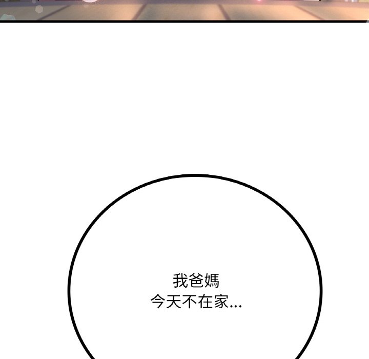 第8话 - 第149.jpg页